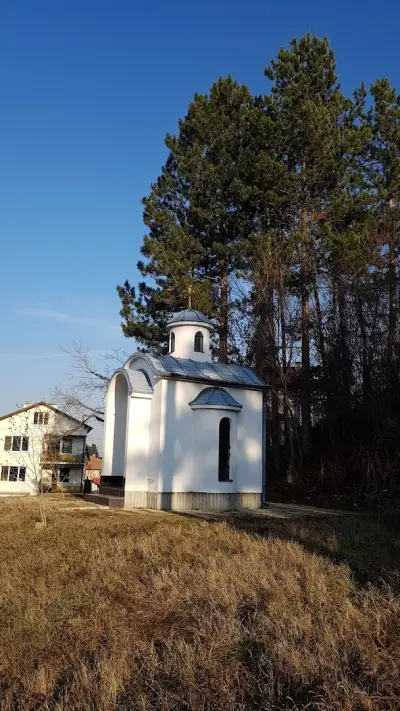 Параклис „Св. Патриарх Герман“