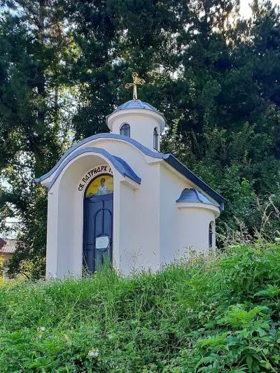Параклис „Св. Патриарх Герман“