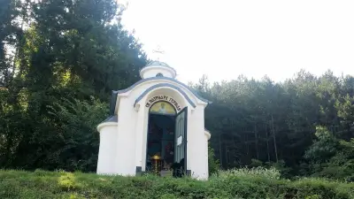 Параклис „Св. Патриарх Герман“