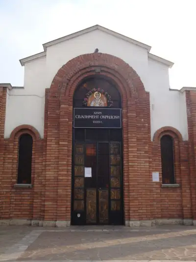 Св. Климент Охридски