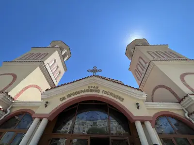 Храм „Свето Преображение Господне“