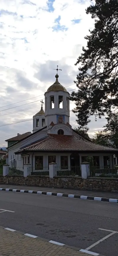 Църква Свети Арахангел Михаил