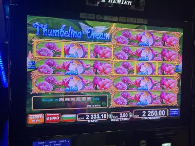 Игрална зала Magic Bet - Слатина