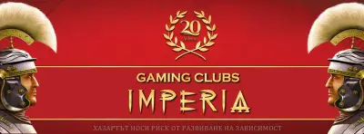 Gaming Club Imperia