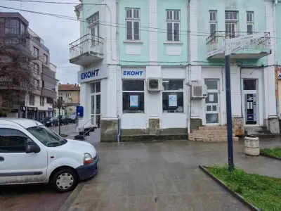 Еконт офис Търговище Театъра