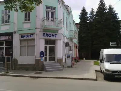 Еконт офис Търговище Театъра