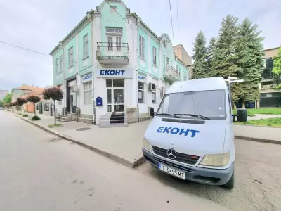 Еконт офис Търговище Театъра