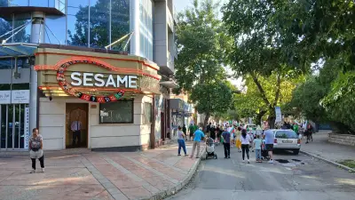SESAME Pazardzhik