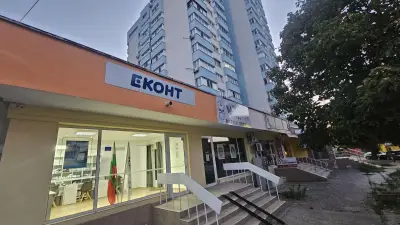 Еконт офис Търговище Пазара