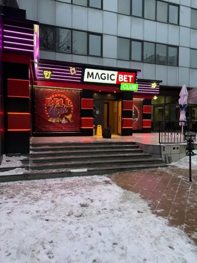 Игрална зала Magic Bet - Добрич
