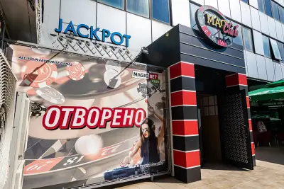 Игрална зала Magic Bet - Добрич