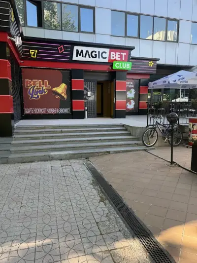 Игрална зала Magic Bet - Добрич