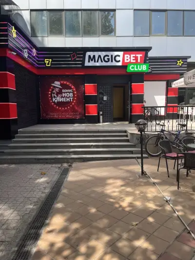 Игрална зала Magic Bet - Добрич