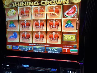 Игрална зала Royal Bet