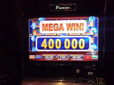 Игрална зала Royal Bet