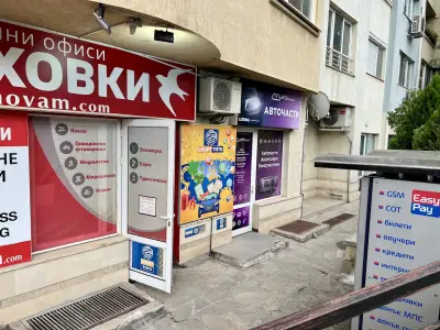 Бим БГ