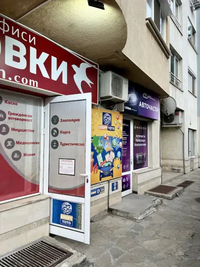 Бим БГ