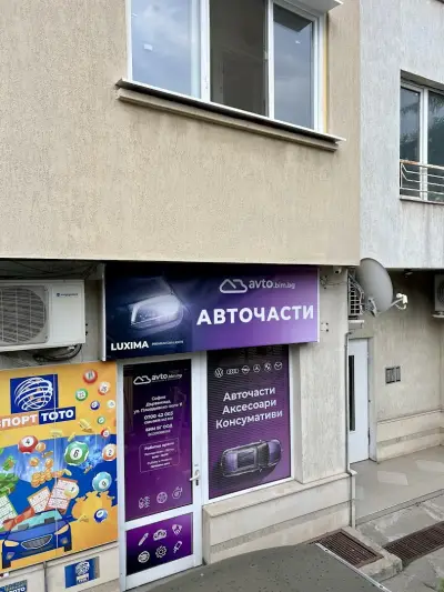 Бим БГ