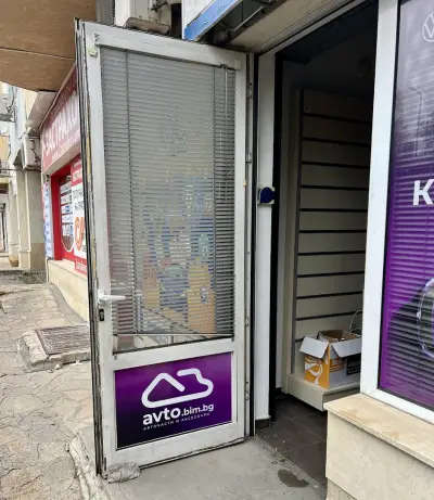 Бим БГ
