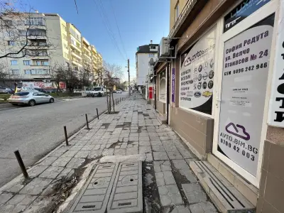 Бим БГ ООД