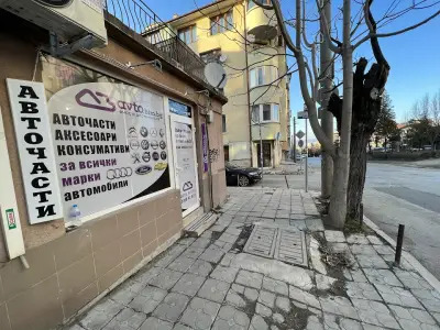 Бим БГ ООД