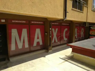 MAXCAR.BG