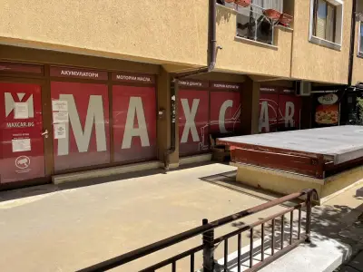 MAXCAR.BG