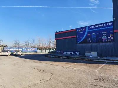 Авточасти "Старс 94" ООД