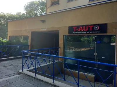 Авточасти T-AUTO