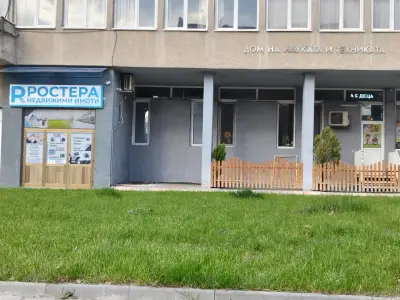 РОСТЕРА ИМОТИ | Недвижими Имоти Търговище