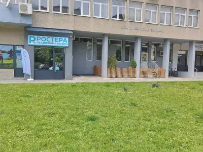 РОСТЕРА ИМОТИ | Недвижими Имоти Търговище