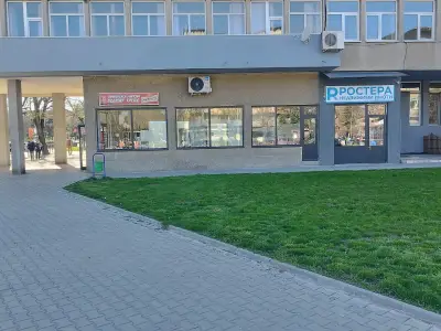 РОСТЕРА ИМОТИ | Недвижими Имоти Търговище