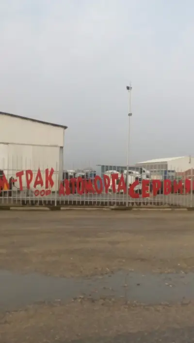 КОМ - ТРАК - КАМИОНИ