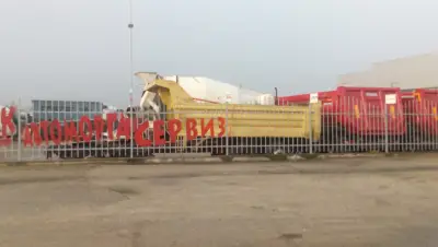 КОМ - ТРАК - КАМИОНИ