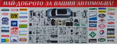 Магазин Подаръче