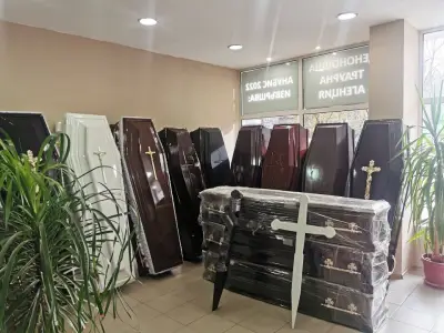 ТРАУРНА АГЕНЦИЯ АНУБИС
