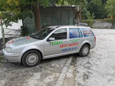 Автоморга "Телекс"