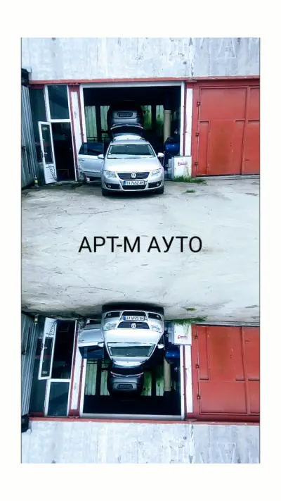 Арт - М АУТО ЕООД