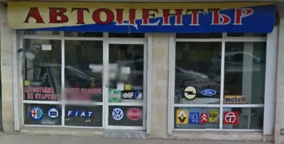 Avtocentar-autopartspmd