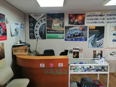 Авточасти АУТО ГИЪР ЕООД