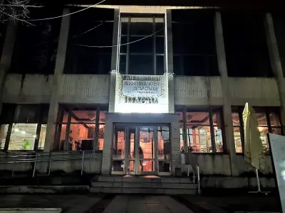 Регионална библиотека „Петър Стъпов“