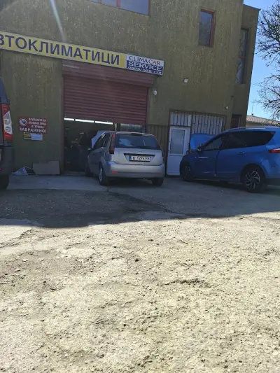КЛИМАКАР