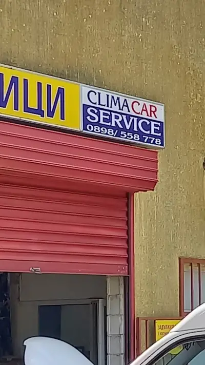 КЛИМАКАР