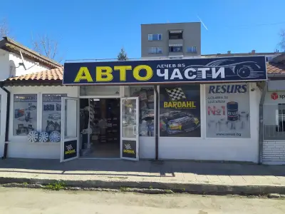 Авточасти Лечев 85
