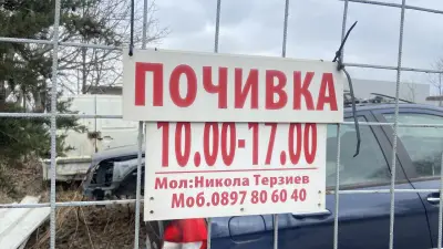 Автоморга Мерцедес-Бенц