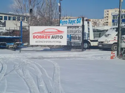 Добрев Ауто - Авточасти втора употреба