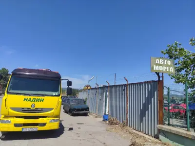 Авточасти втора употреба Надин