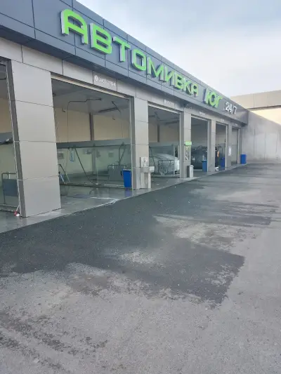Автомивка ЮГ