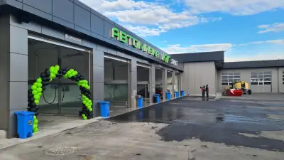 Автомивка ЮГ