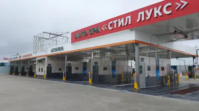 Автомивка СТИЛ ЛУКС